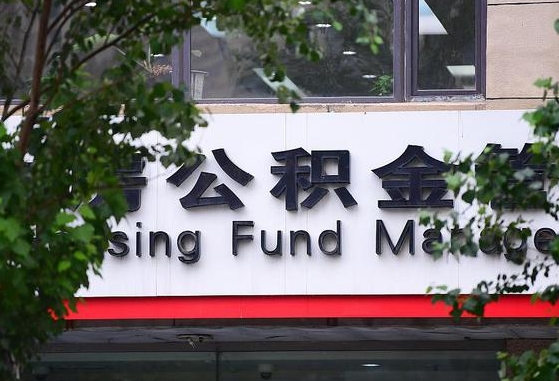 东方公积金黄牛提取一般几个点（住房公积金黄牛提取）